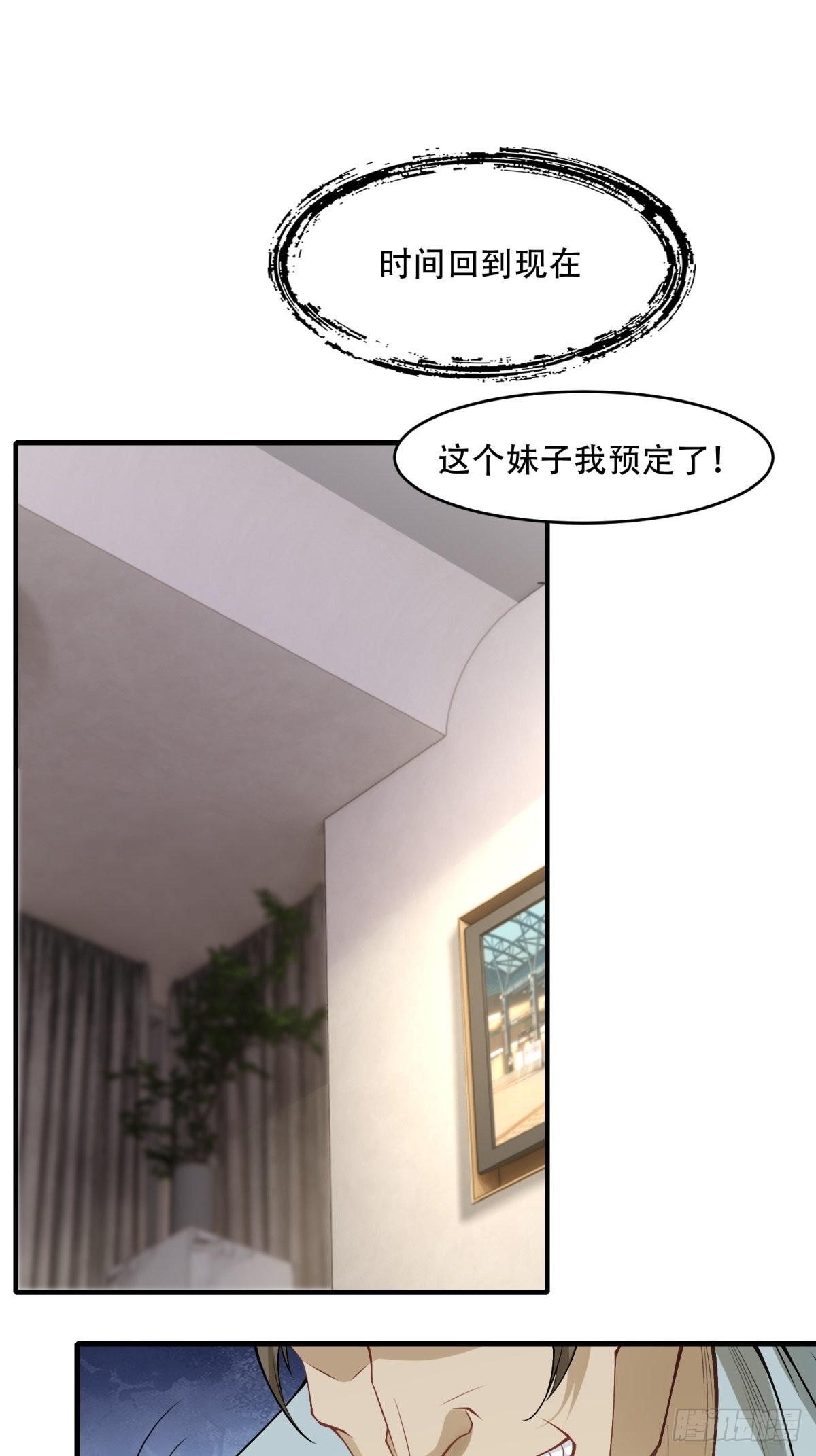 第100话12