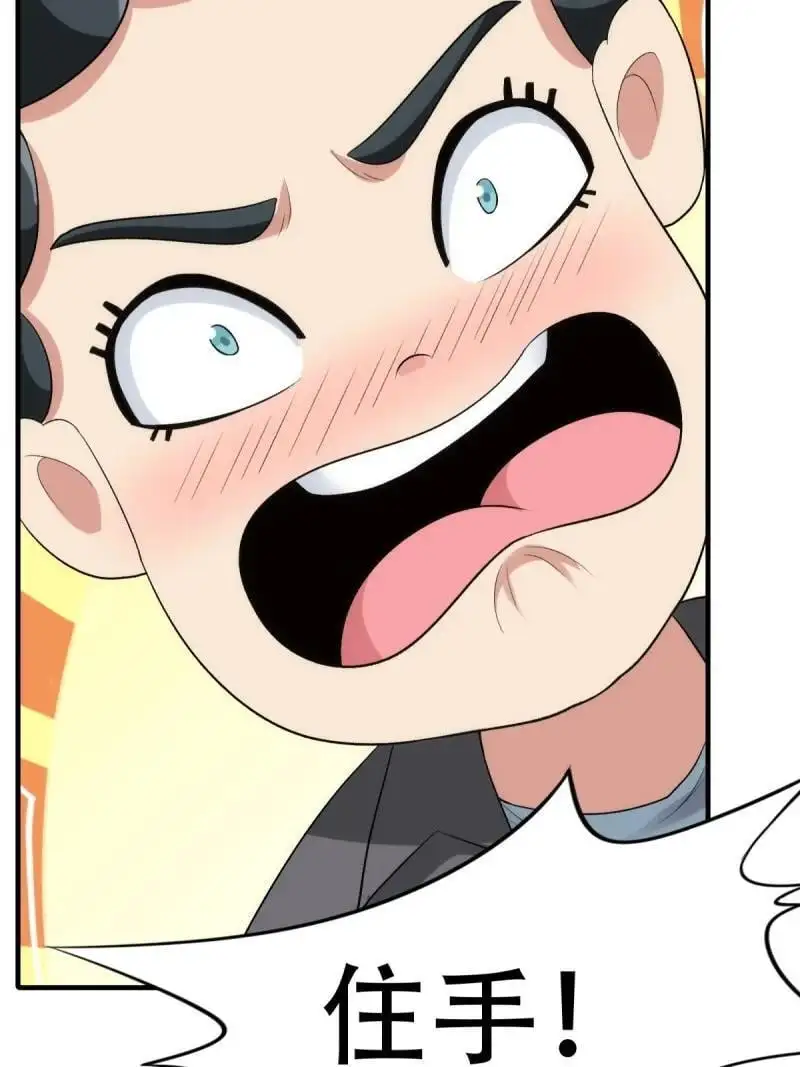 215 第206话52