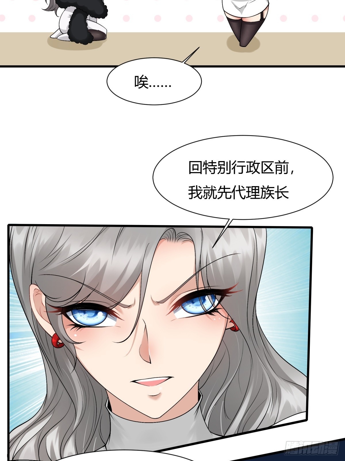 第112话59
