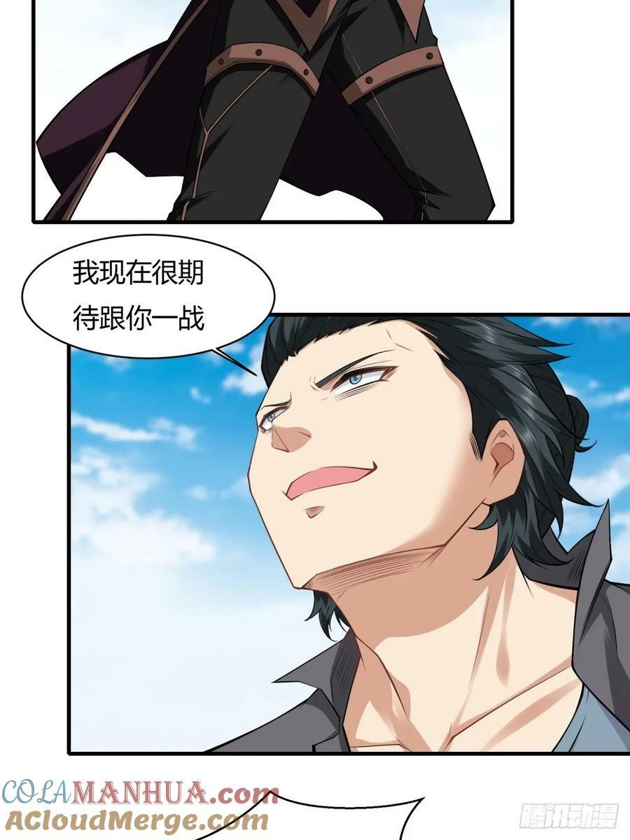 第156话33