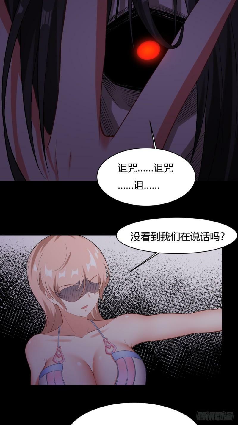 第164话15
