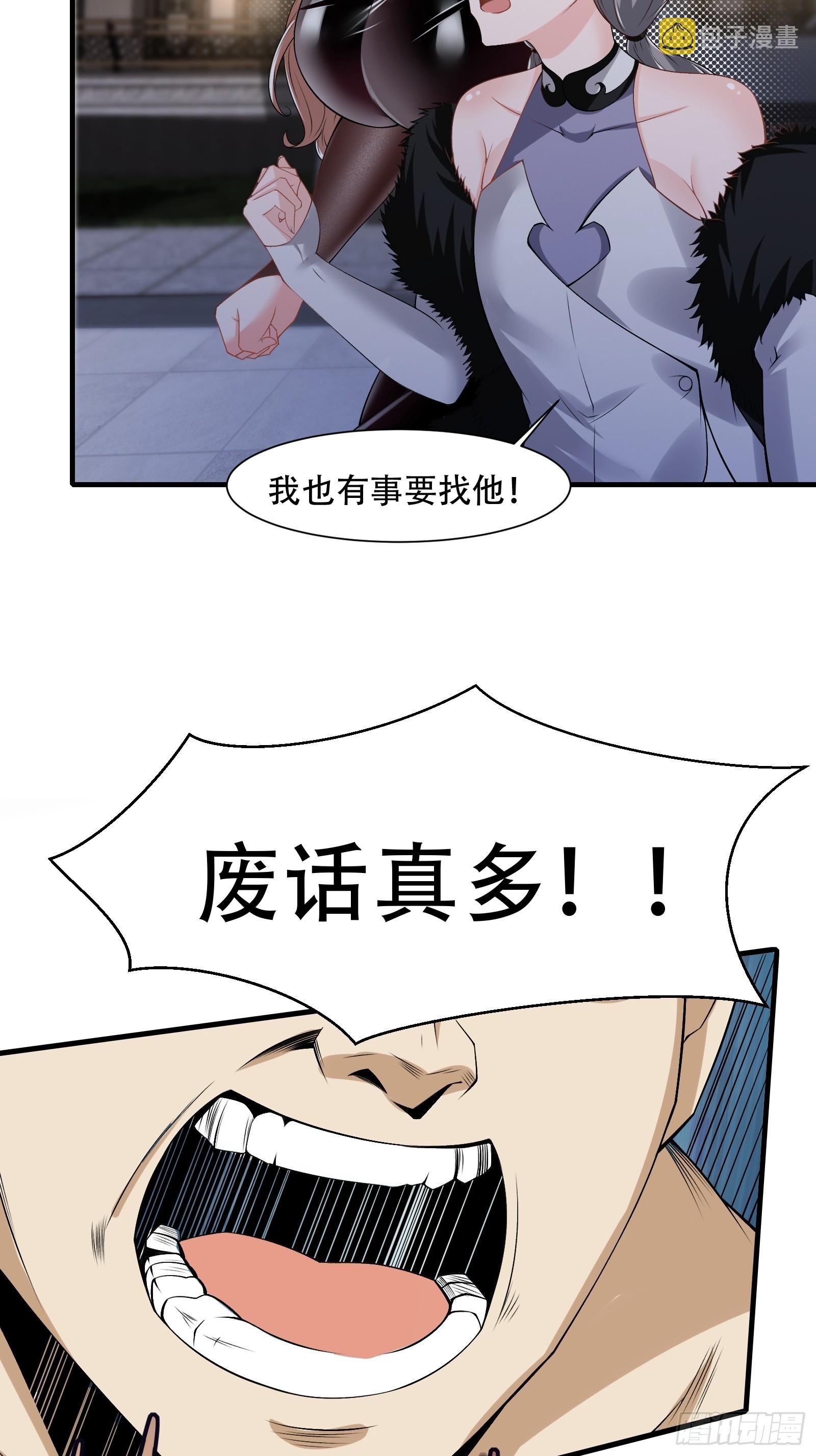 第119话32
