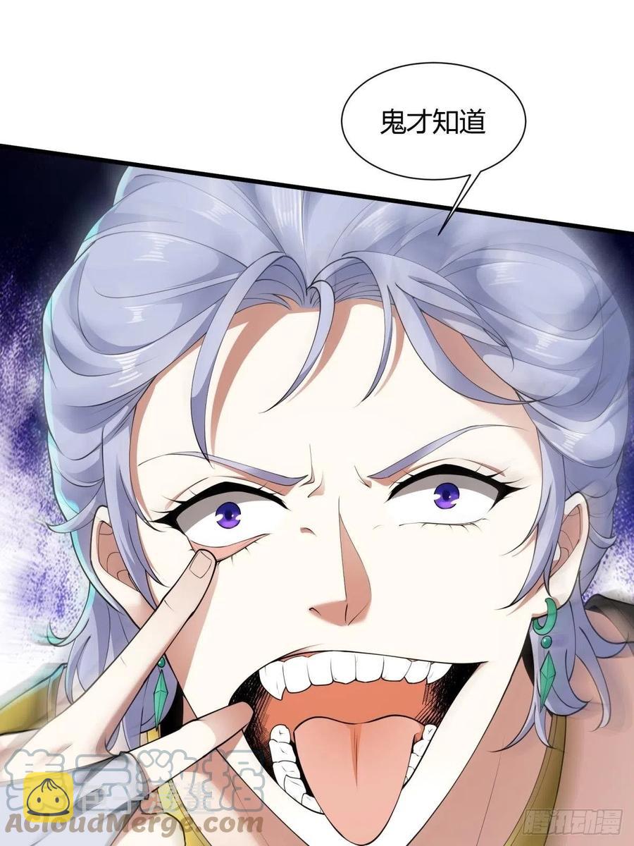 第43话9