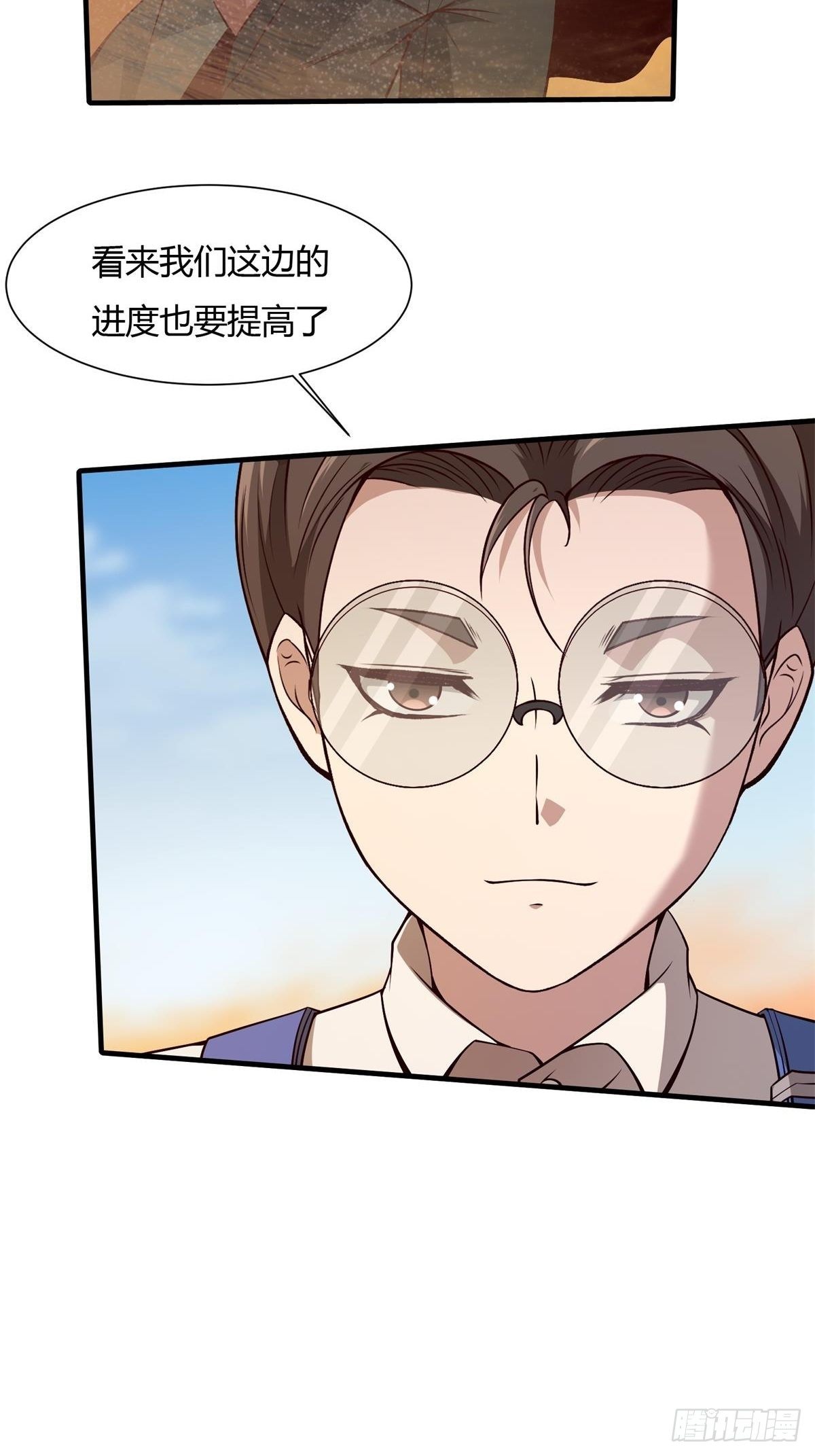 第27话7