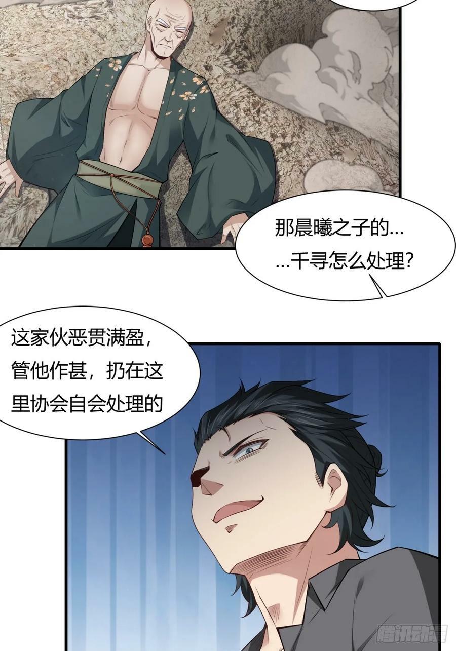 第157话17
