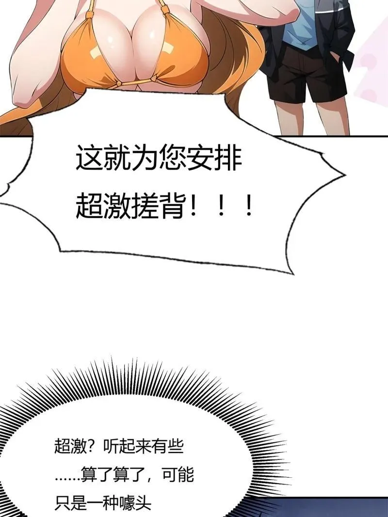 235 第226话20