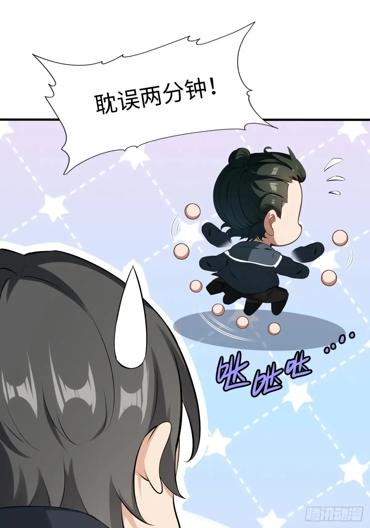 第254话21