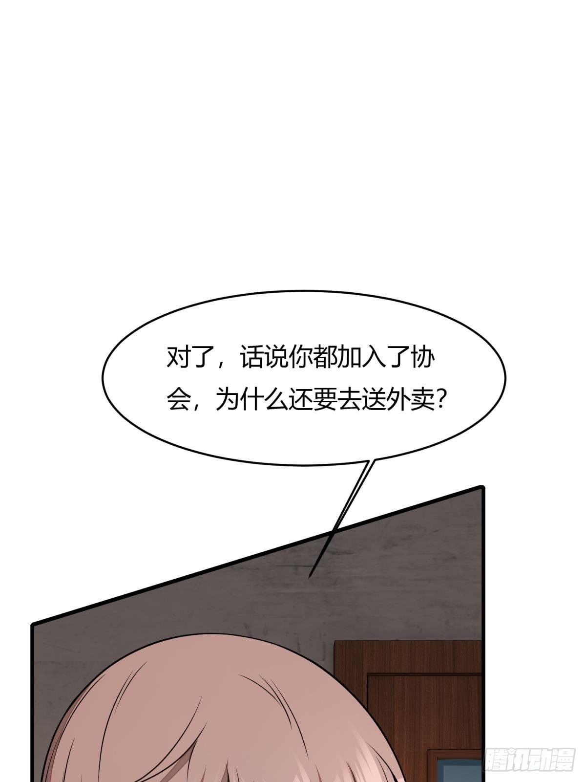 第15话55