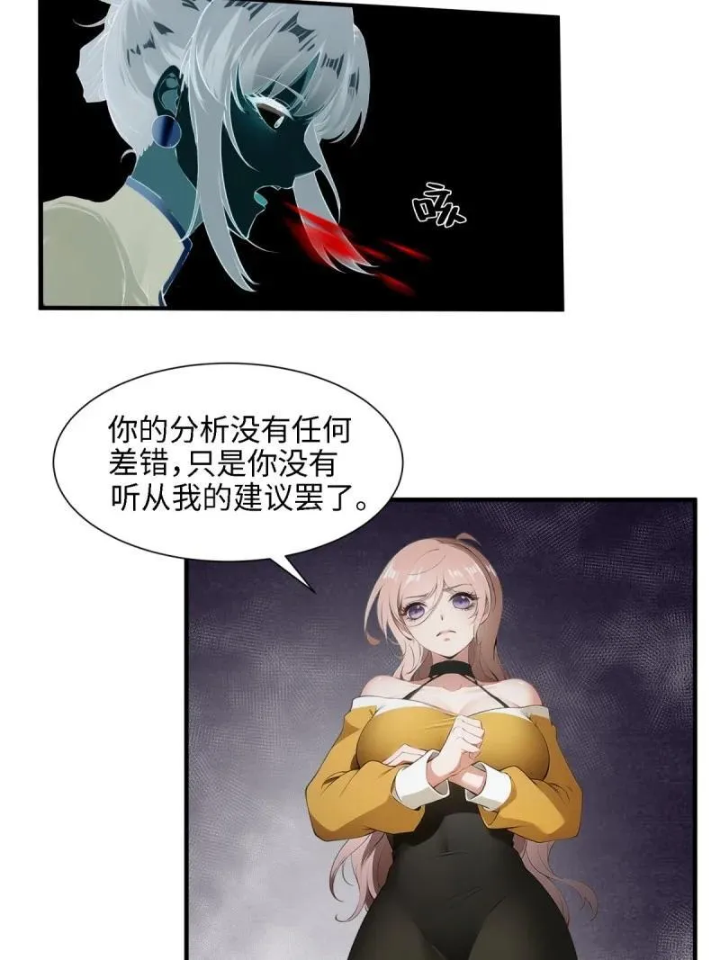 259 第250话38