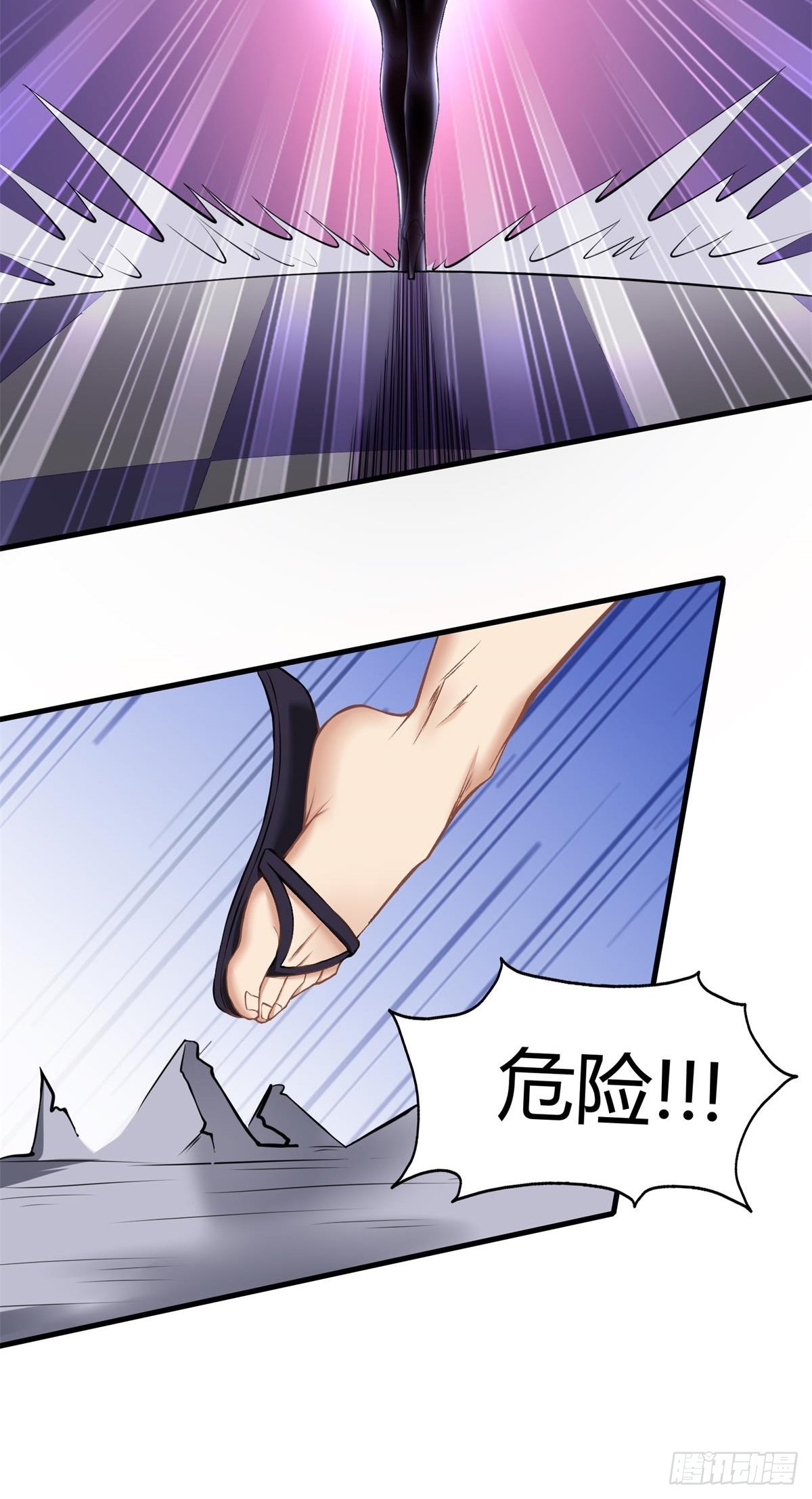 第54话13