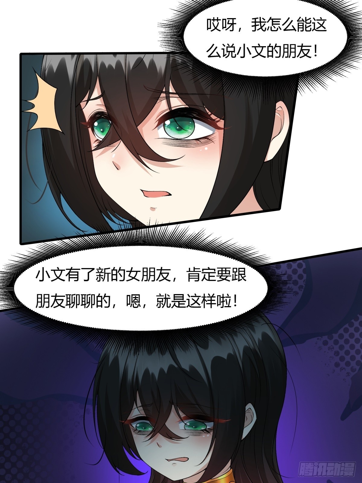 第112话14