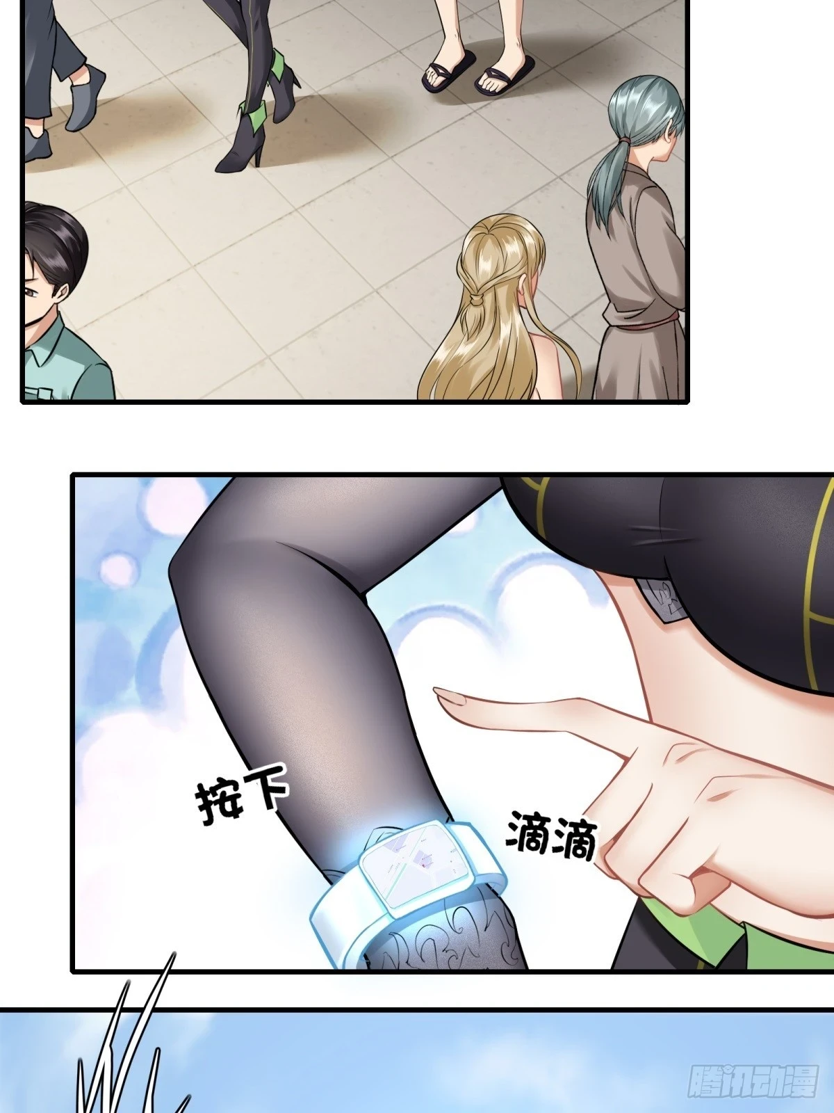 第132话22