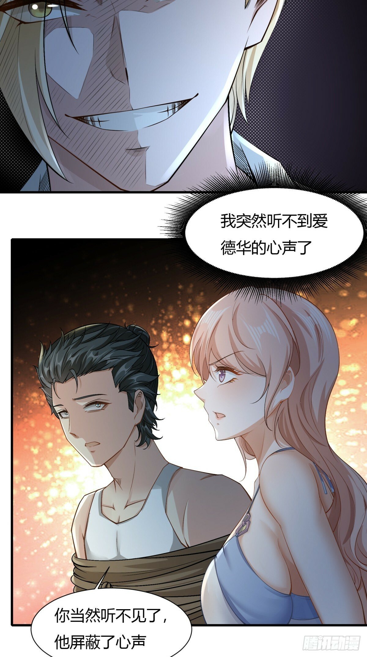 第170话22