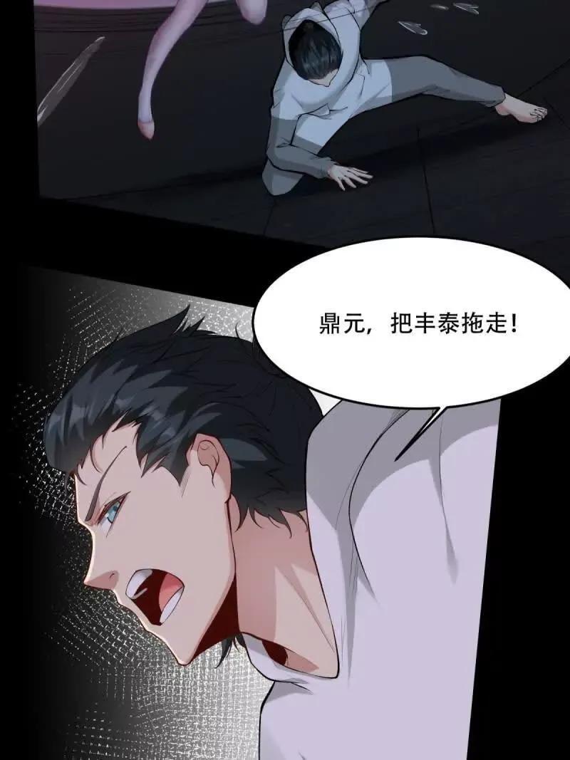 艾露篇：0422