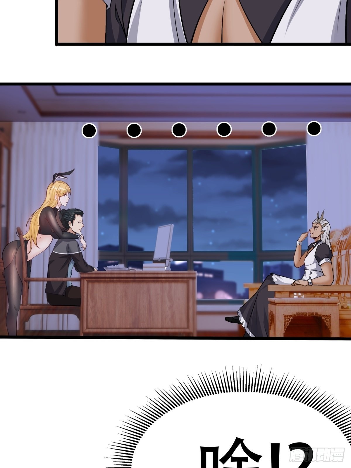 第85话34