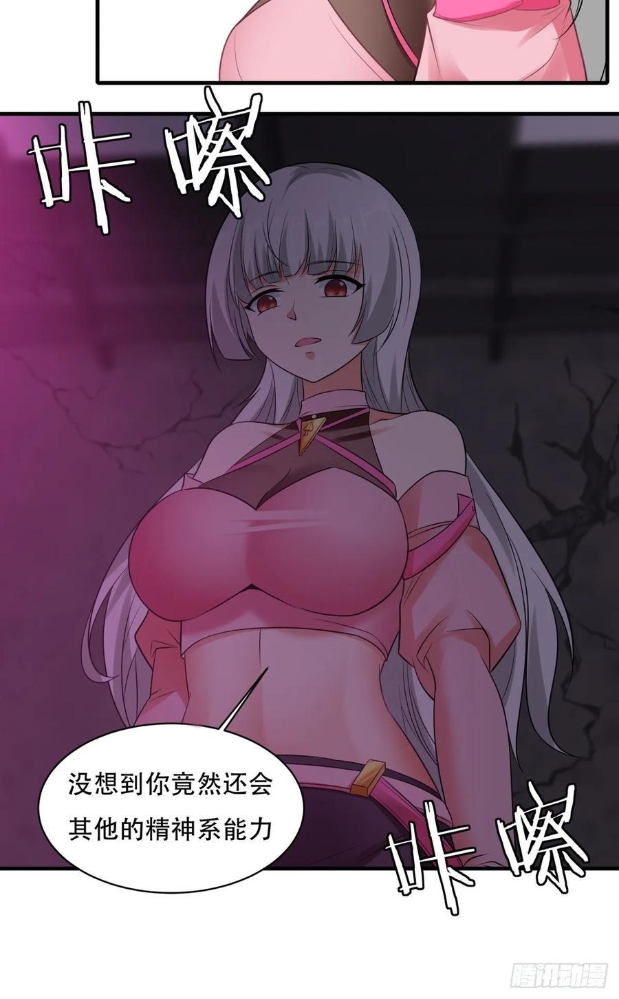 艾露篇：0540