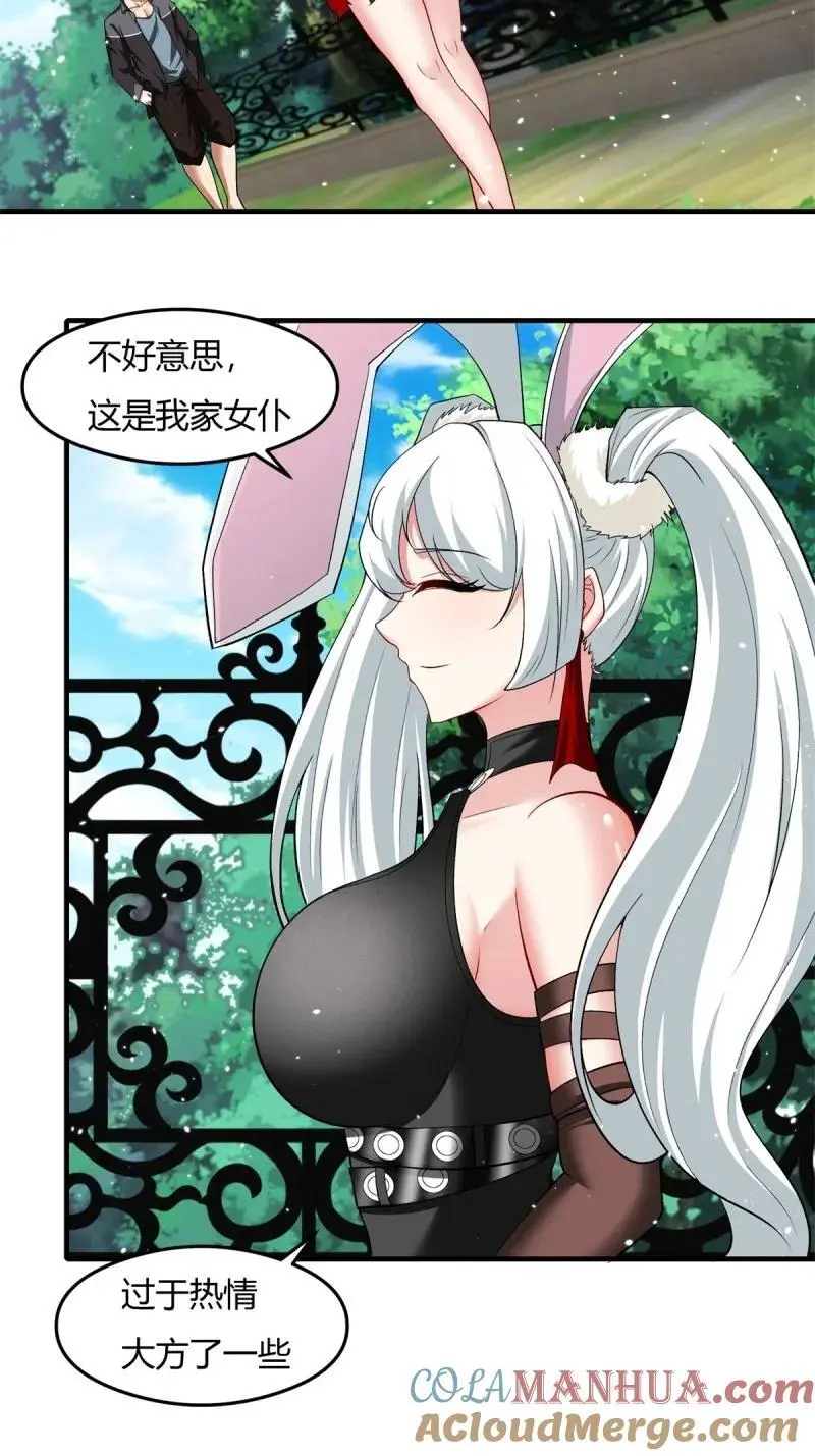 209 第200话42
