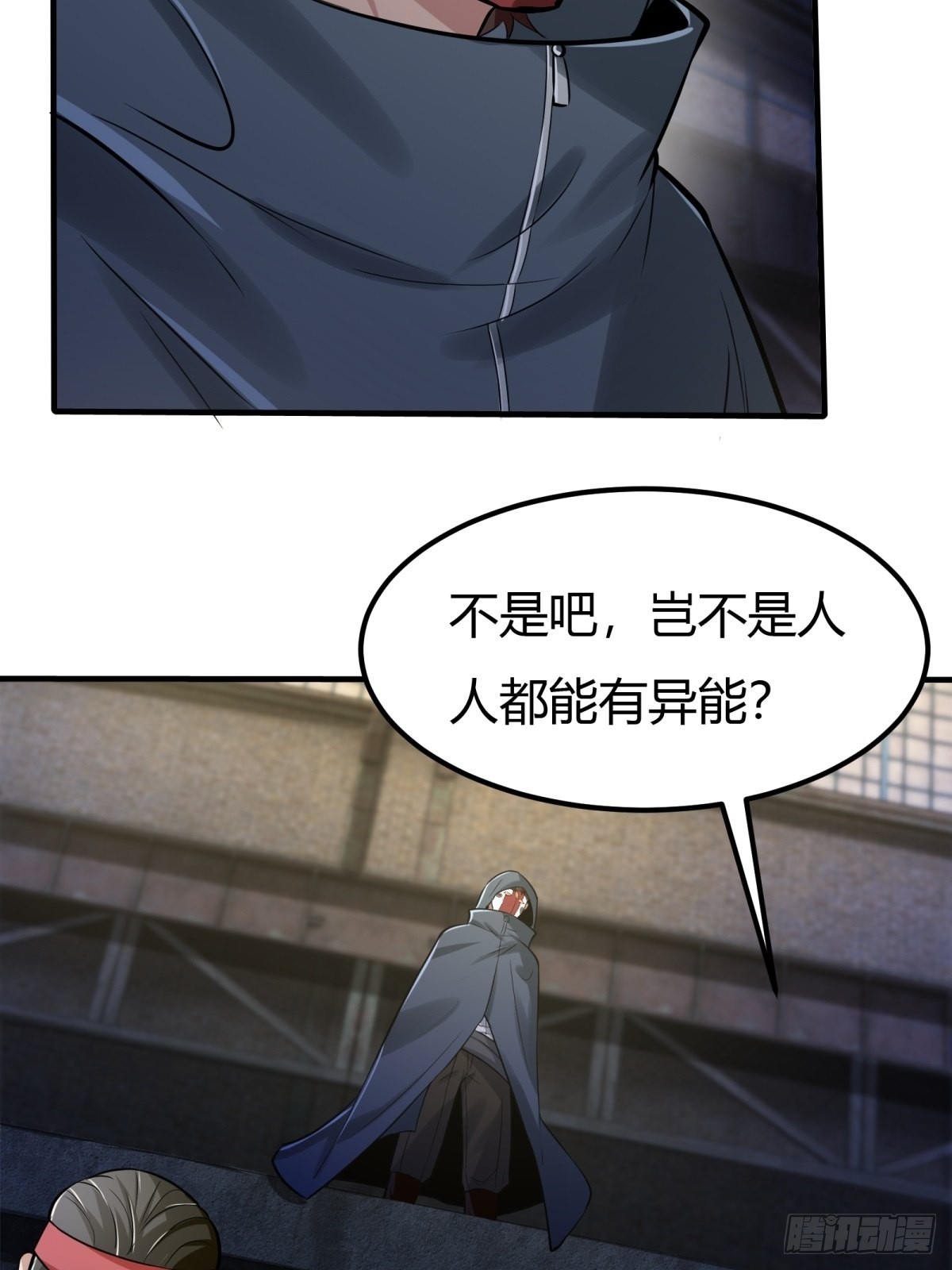 第89话41