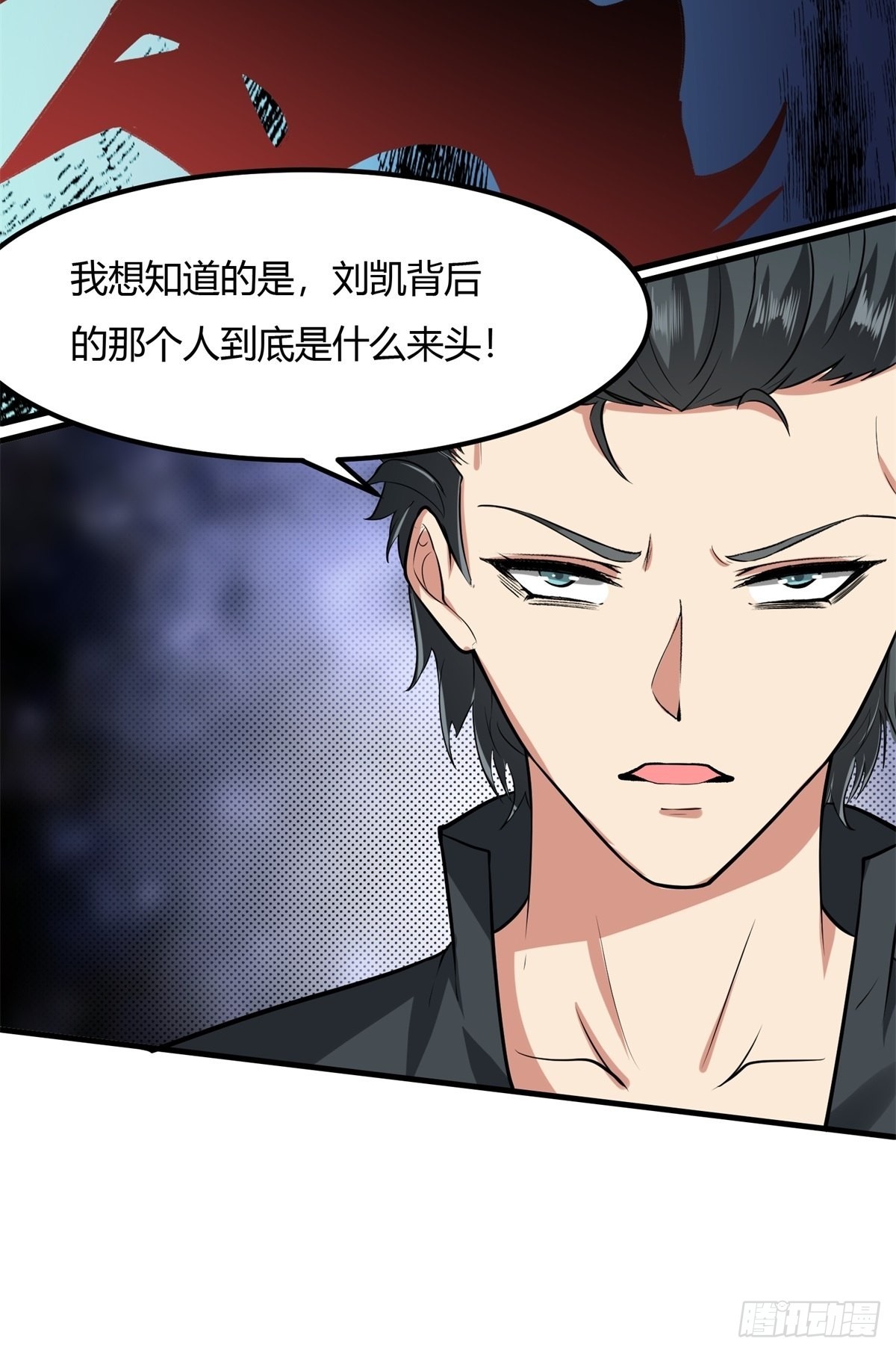 第89话63