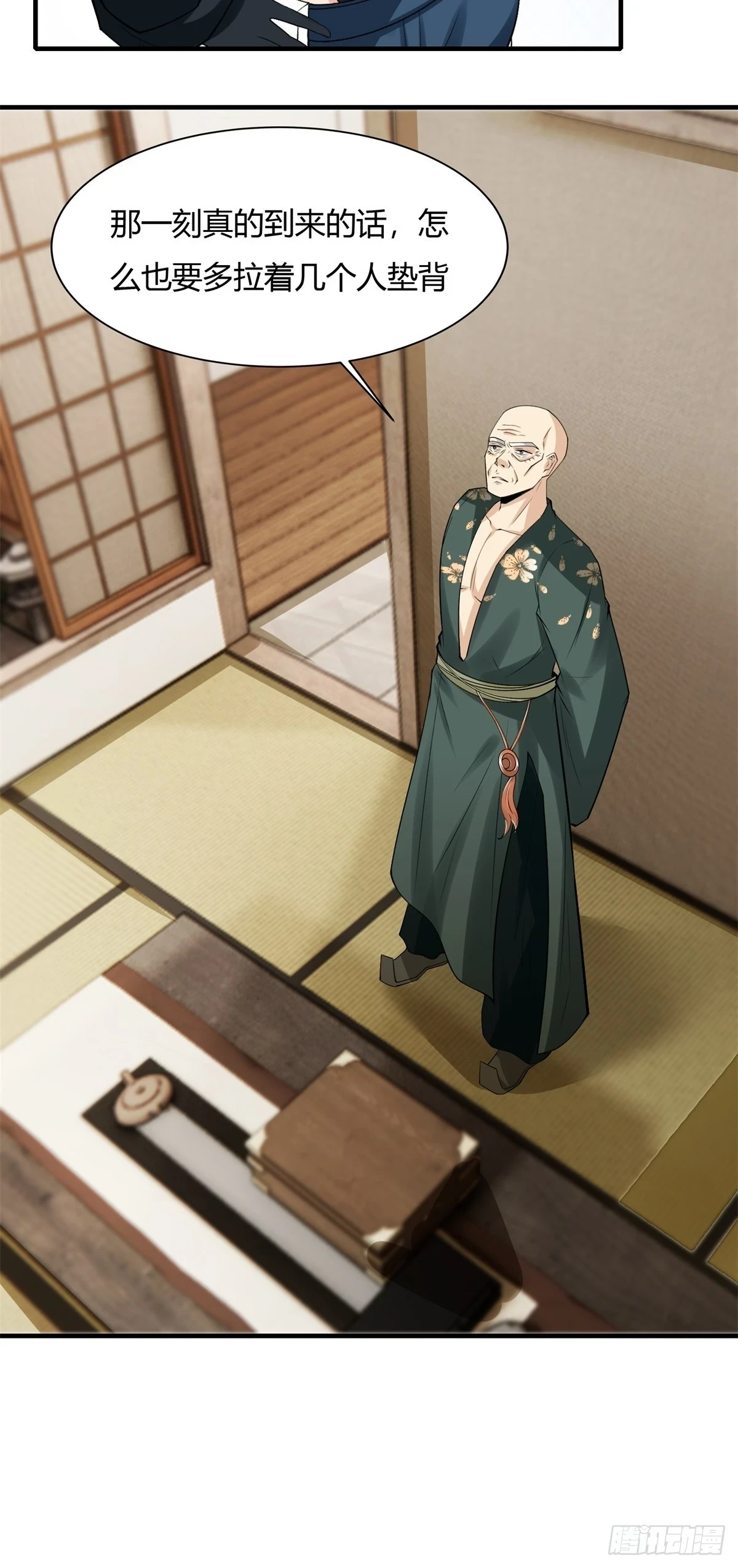 第129话15