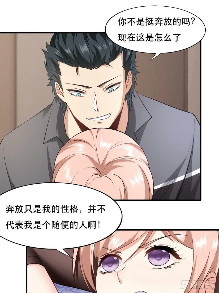 第141话26