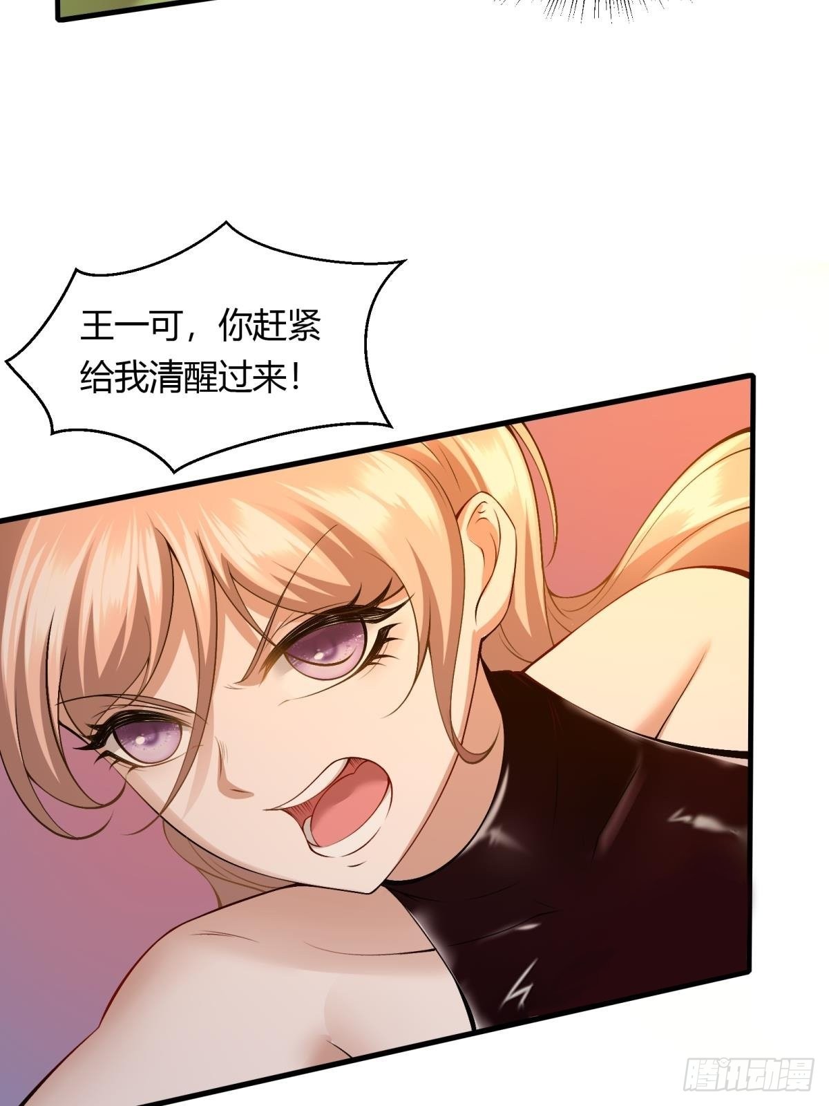 第56话31