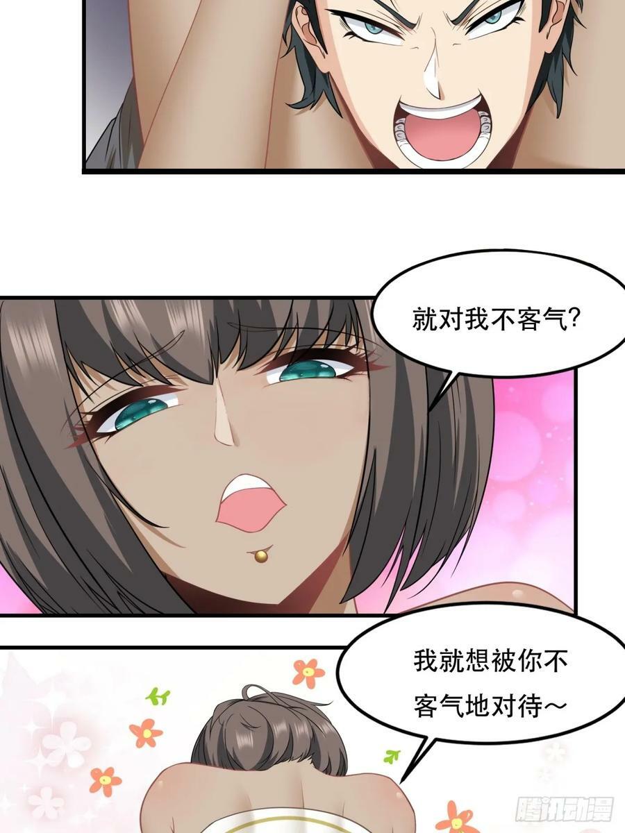 第137话20
