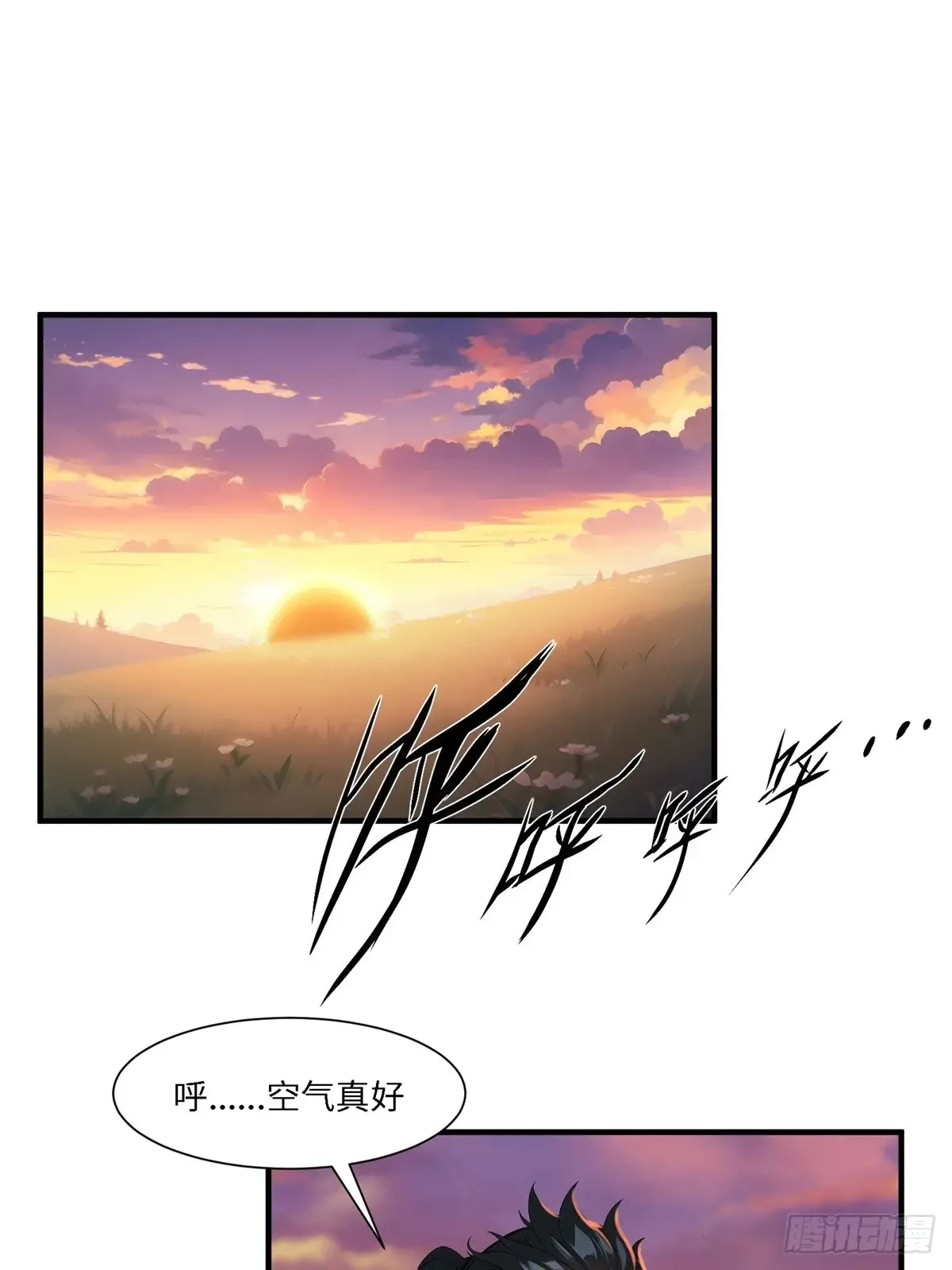 第254话2