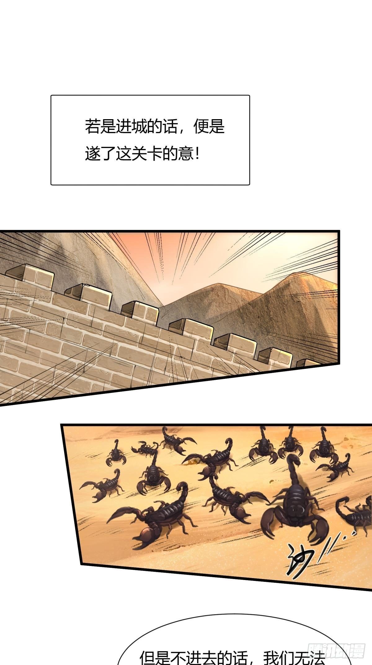 第30话2
