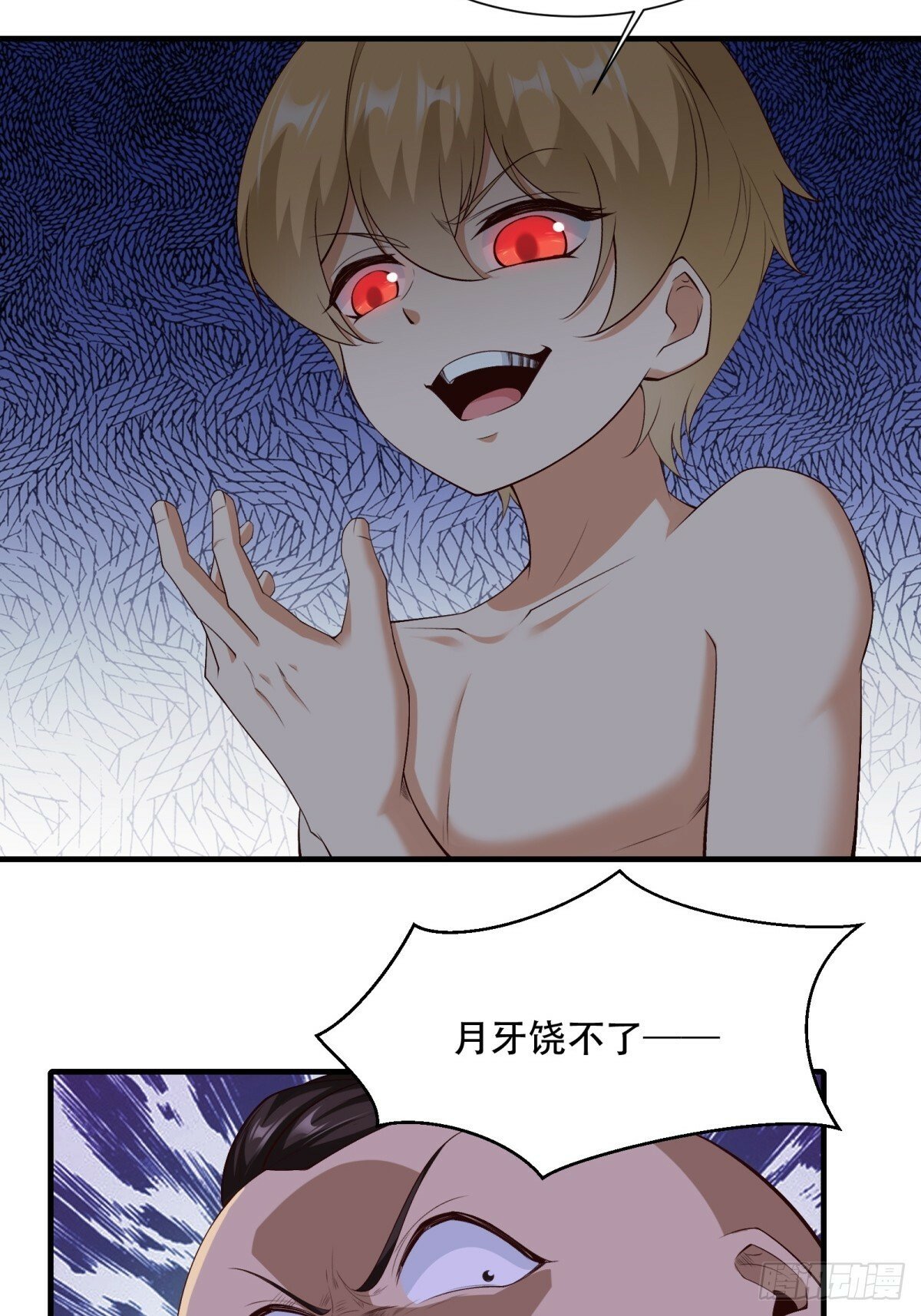 第177话29
