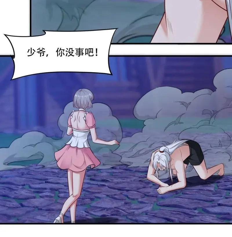 220 第211话23