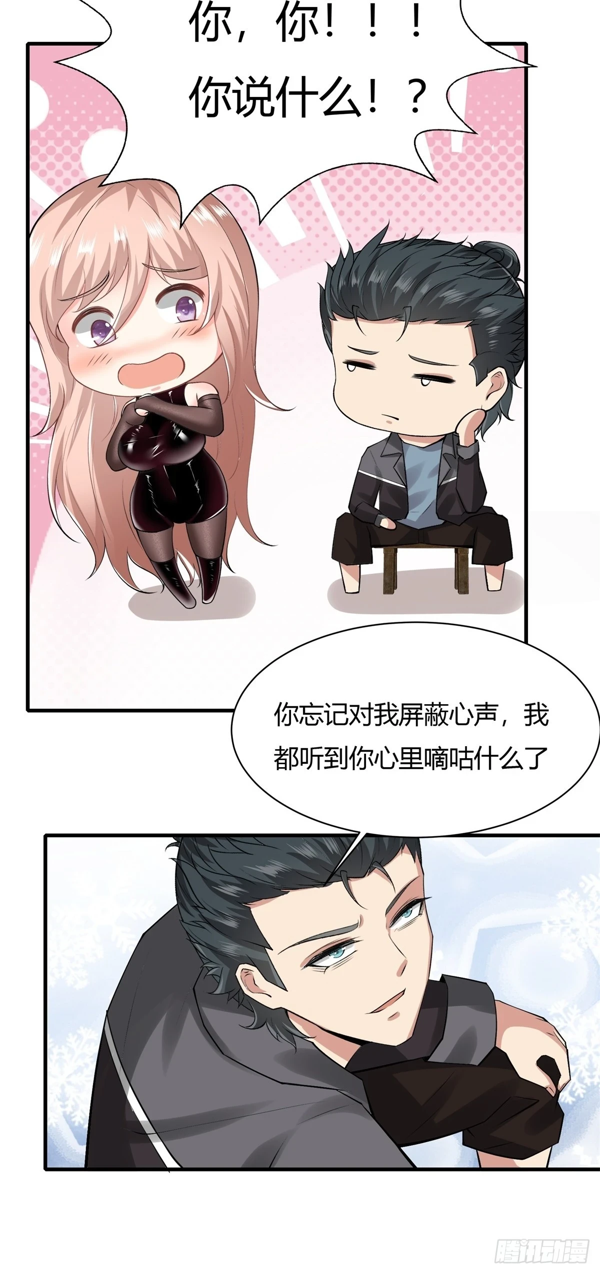 第129话29