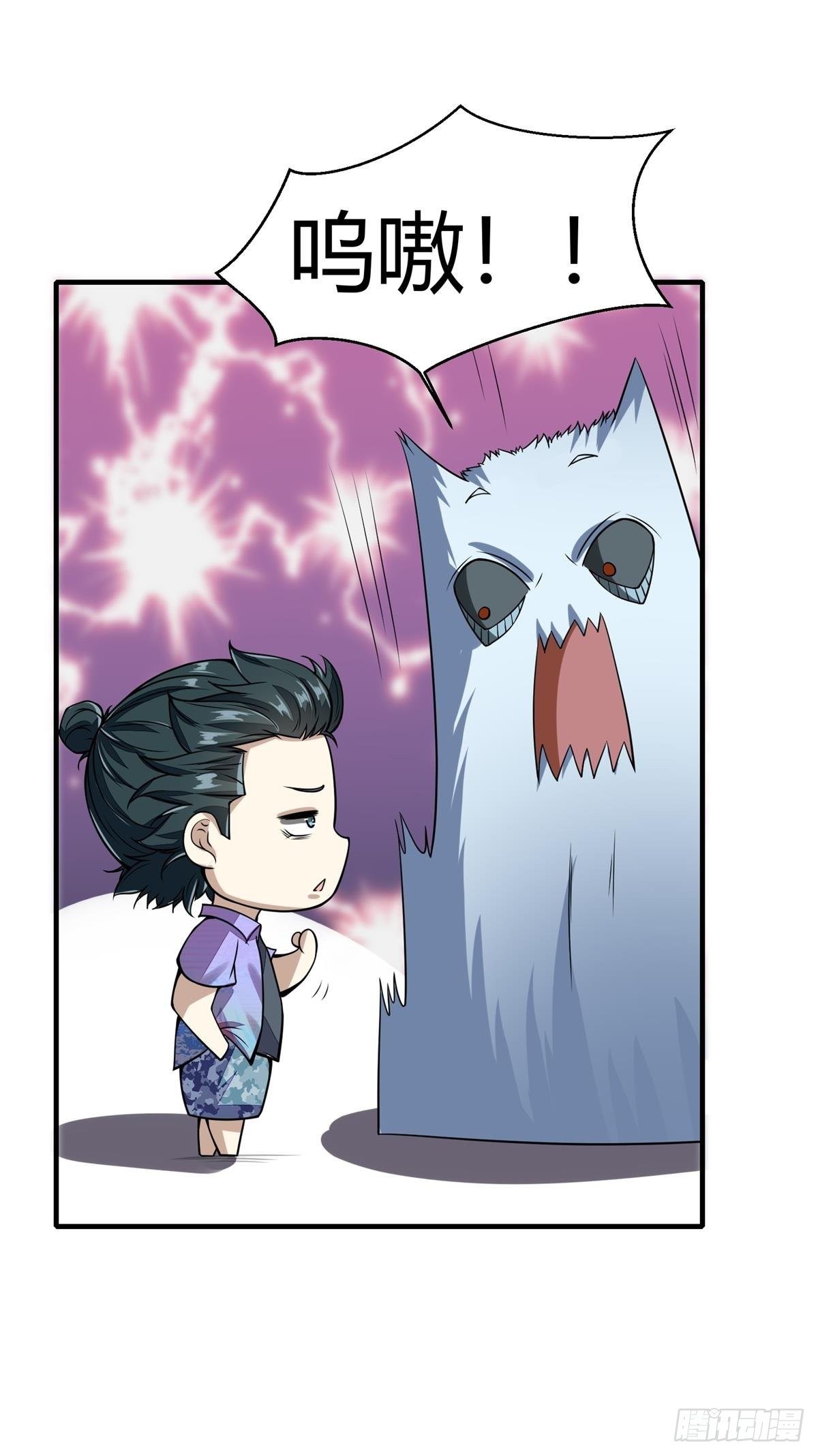 第34话41