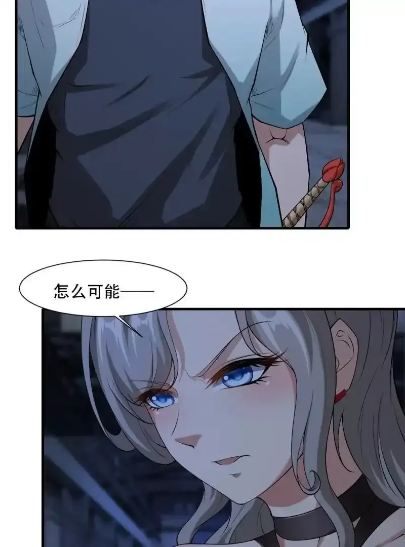 第175话27