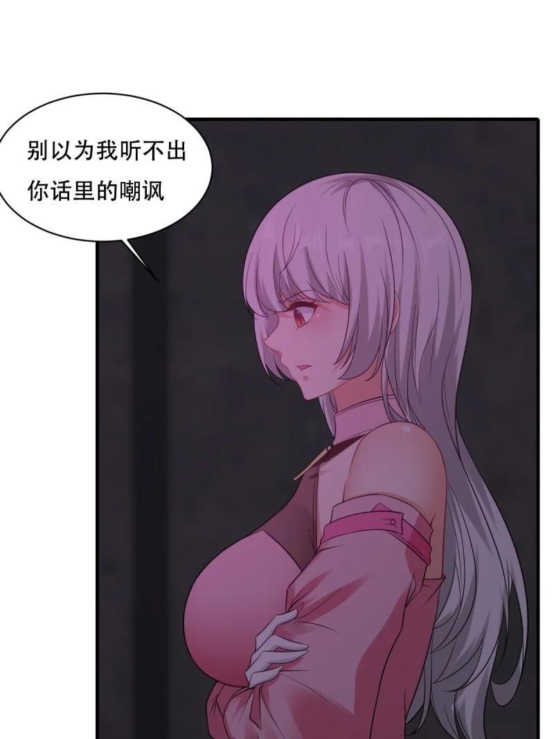 195 艾露篇：0519