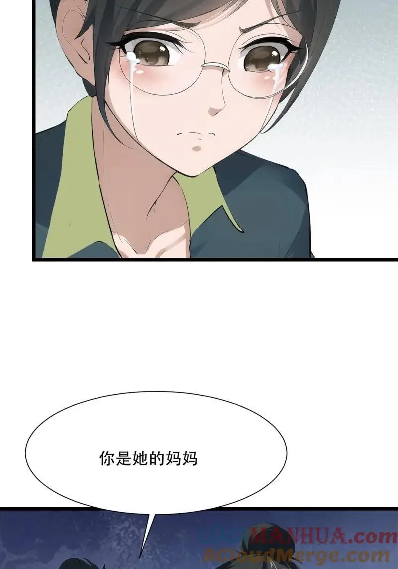 233 第224话12