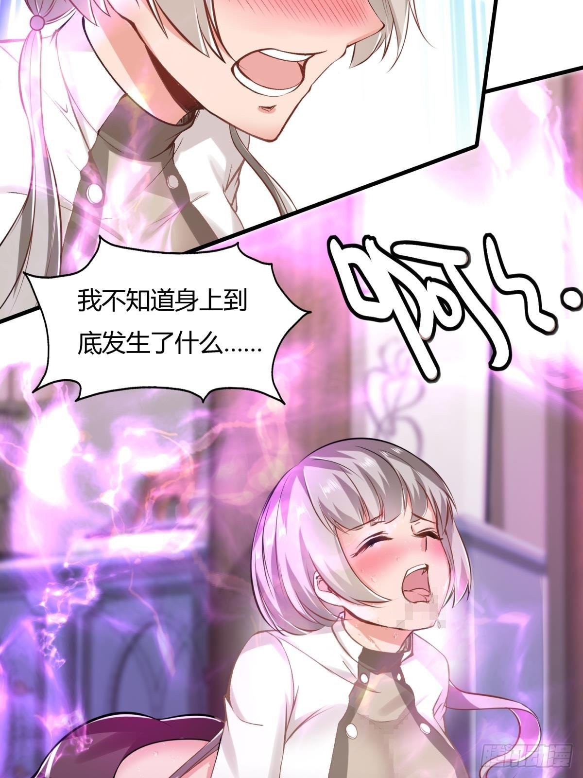 第51话33