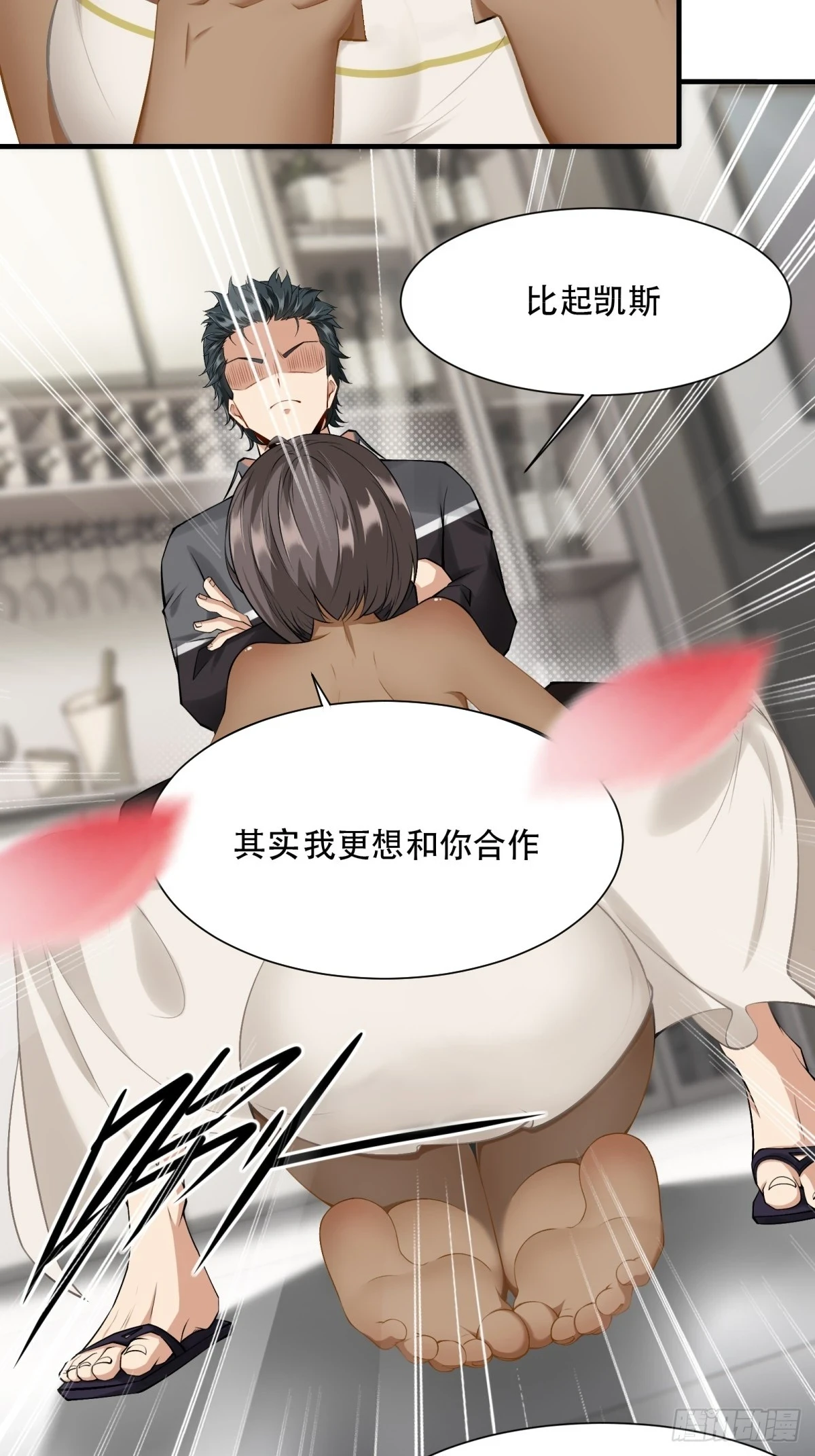 第136话39