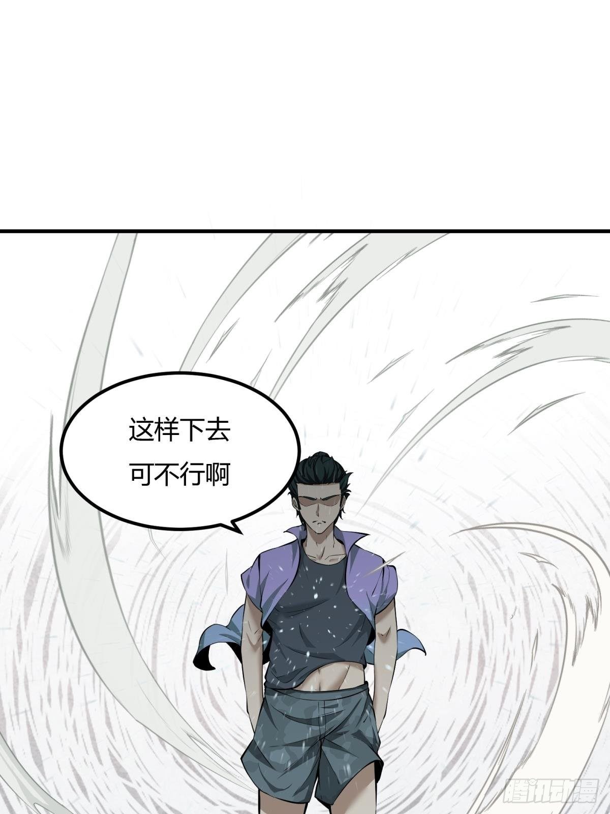 第33话46
