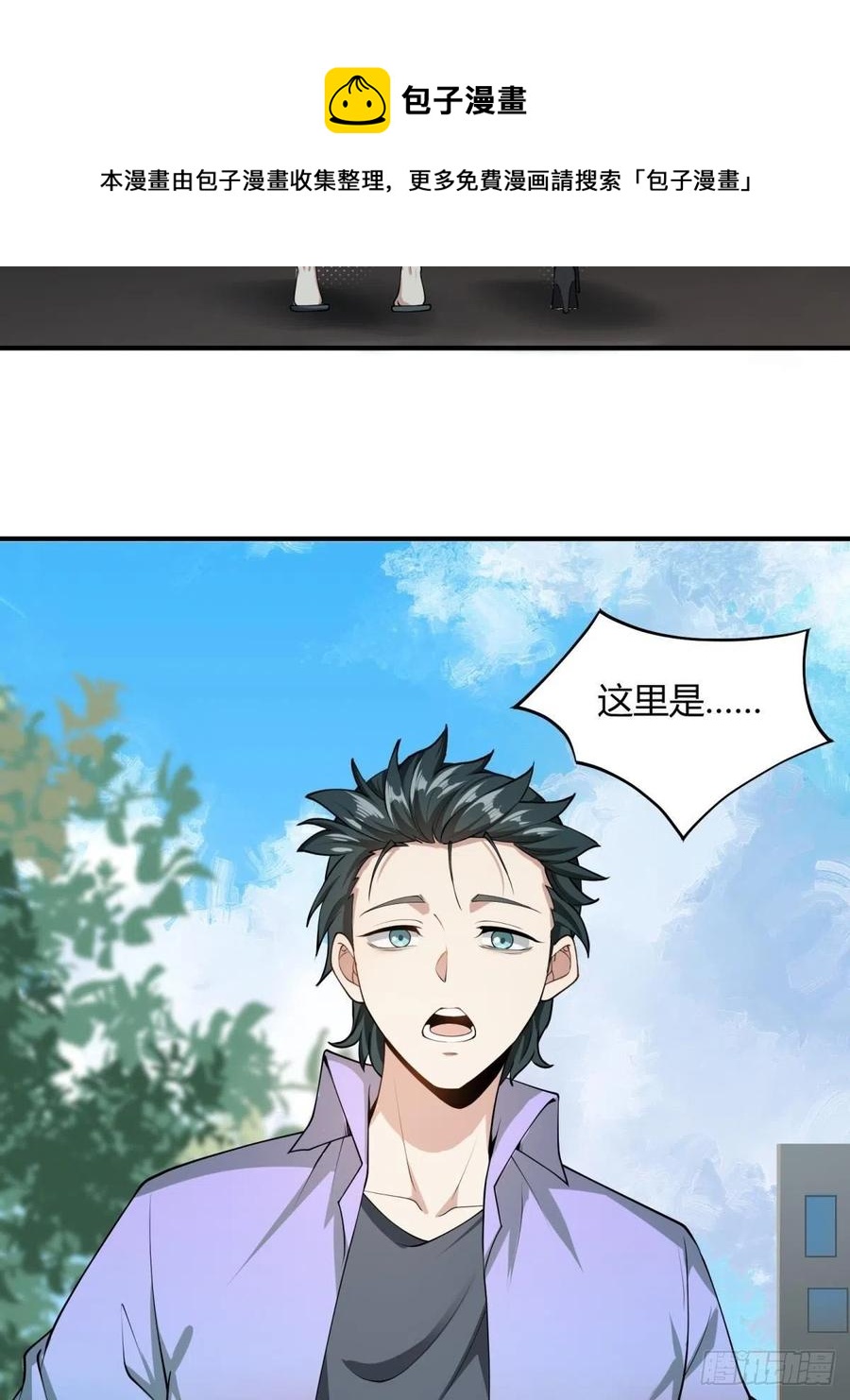 第22话19