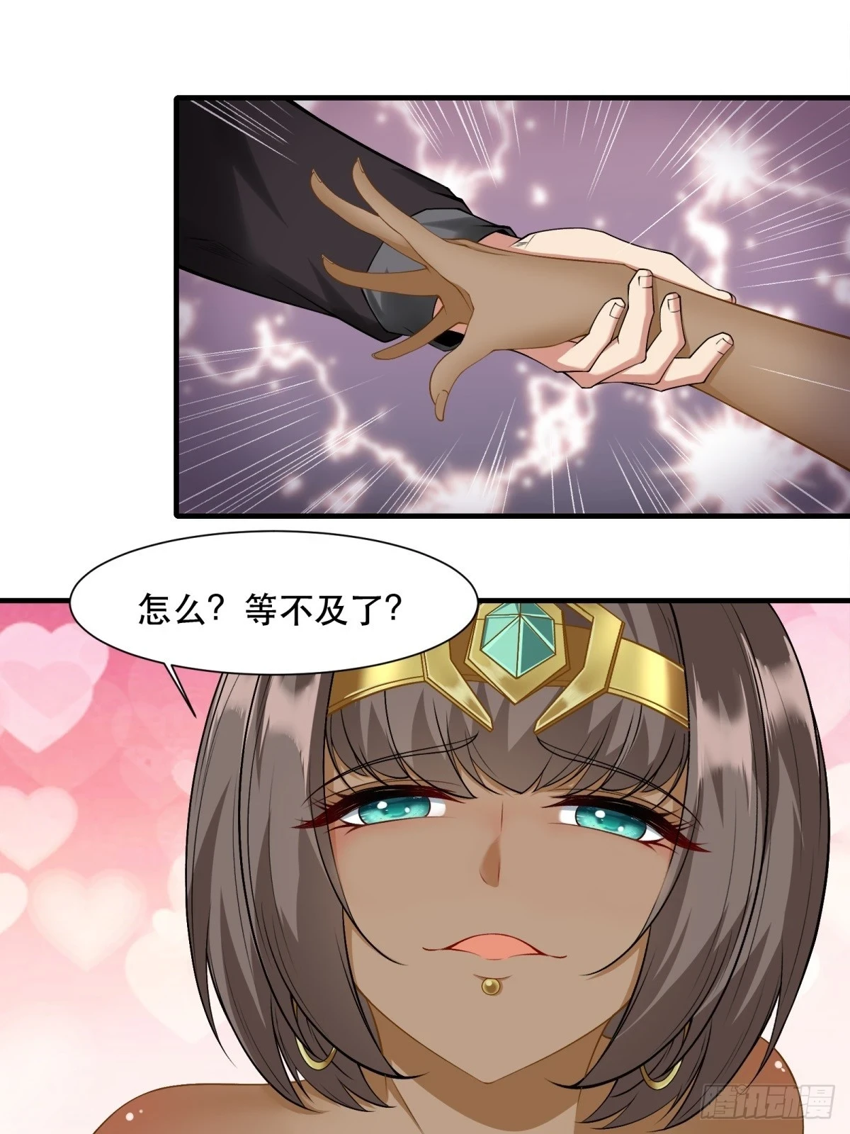 第136话26