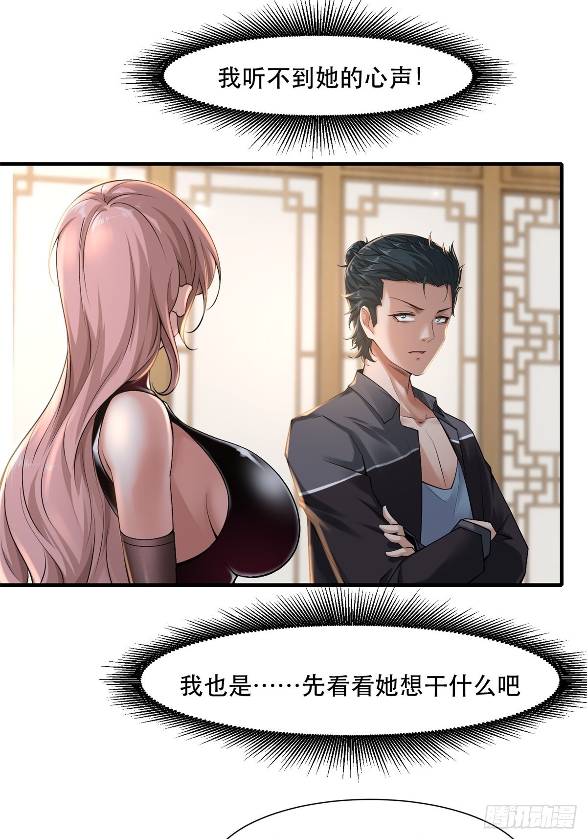 第76话21
