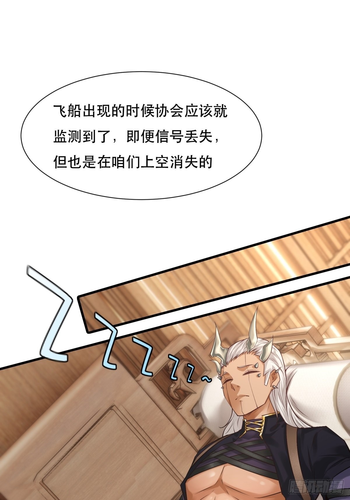 第76话29
