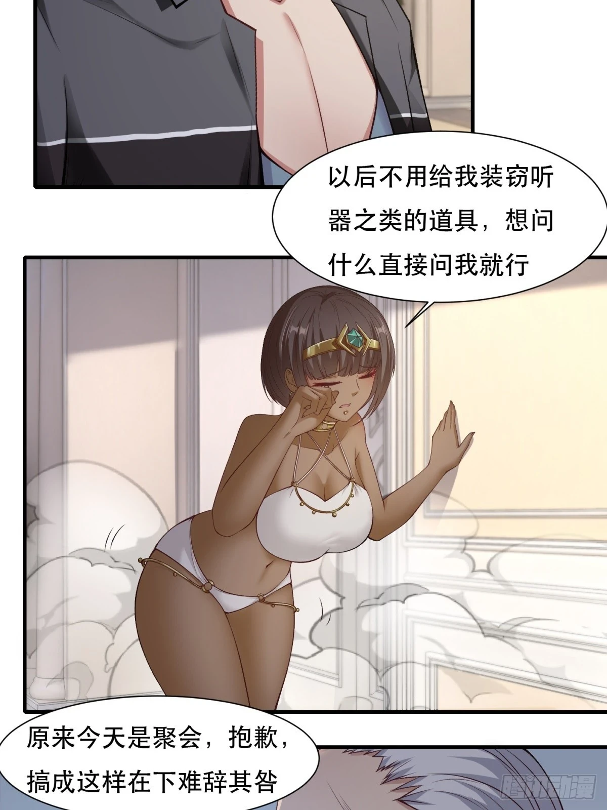 第134话27