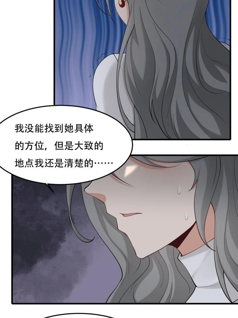 197 第188话44