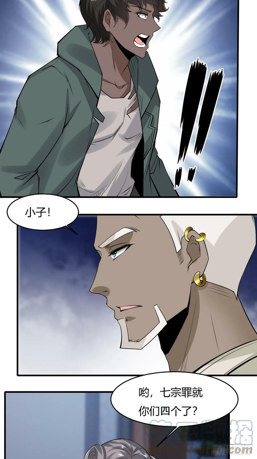 第143话18