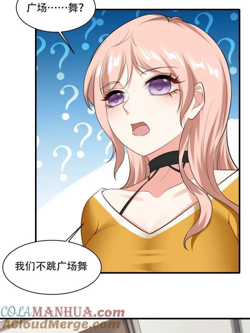 203 第194话30