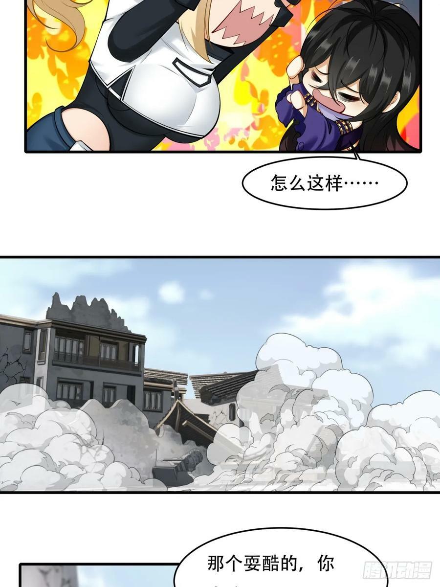 第145话14