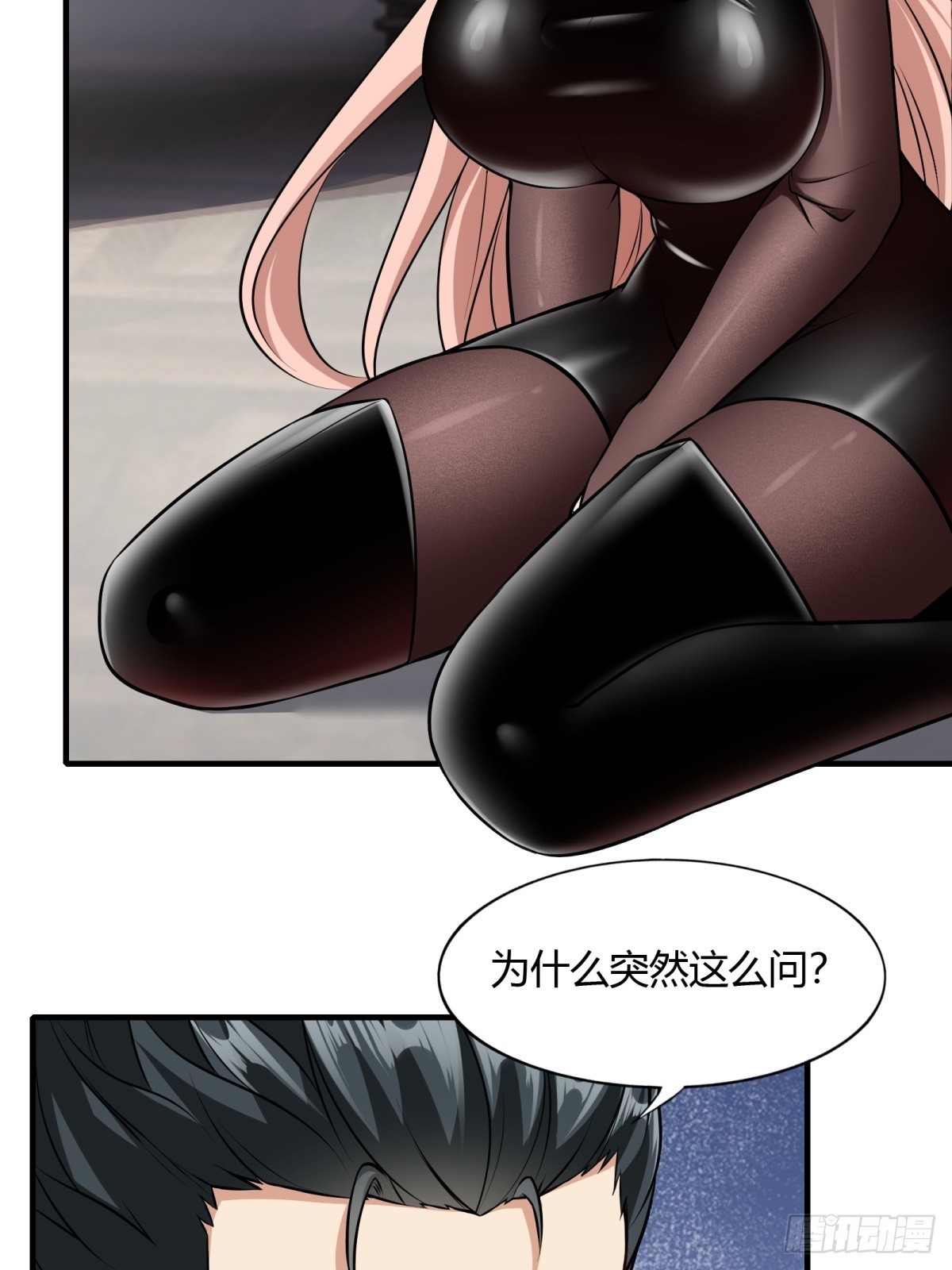 第117话12