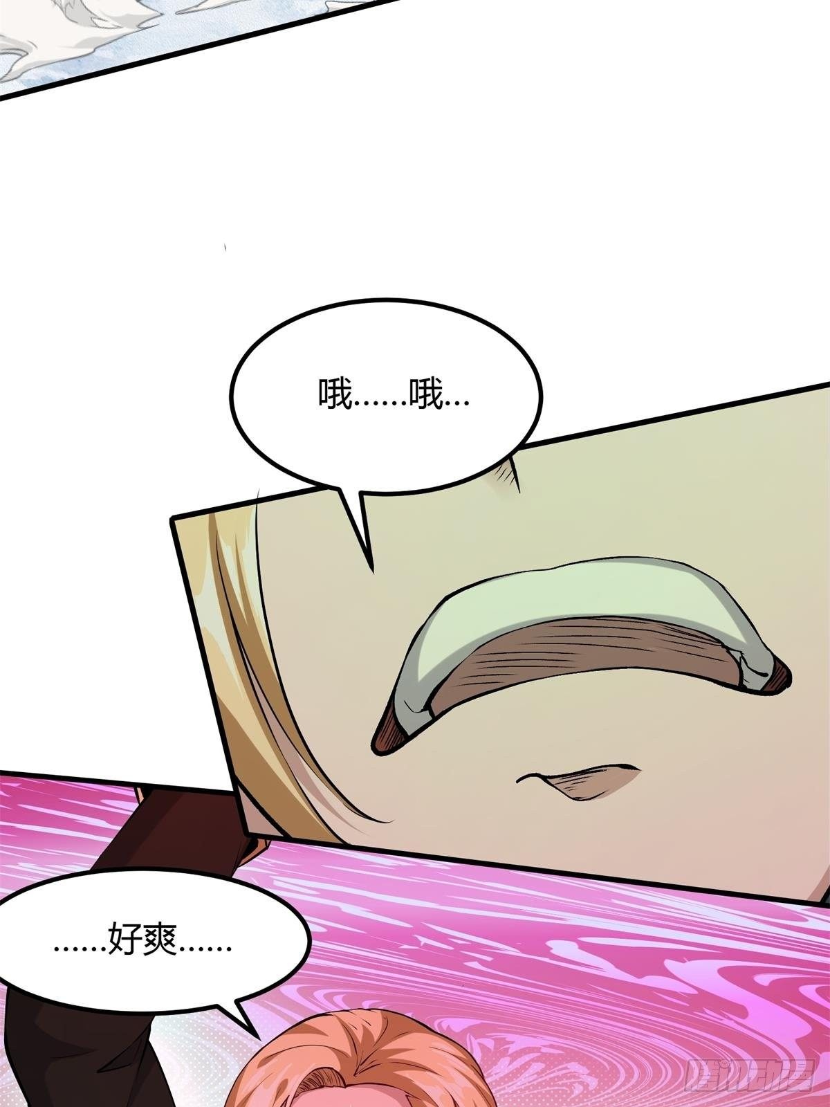 第33话19